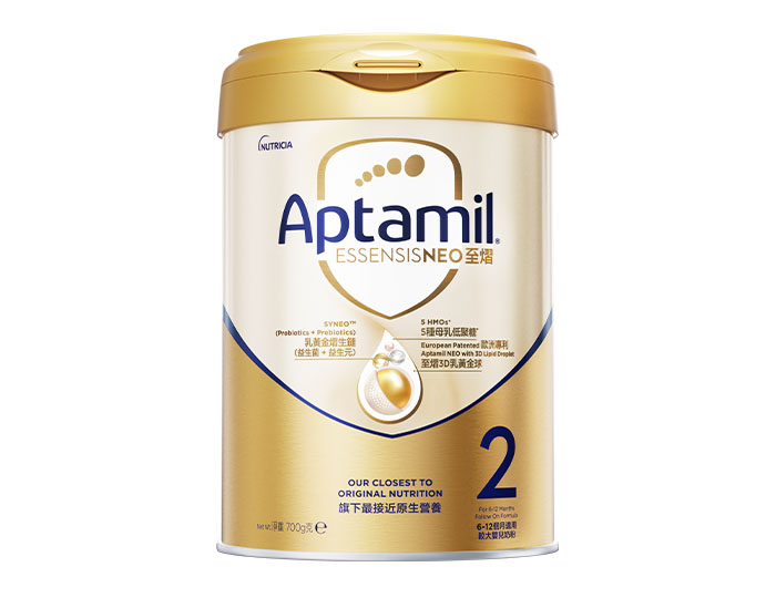 Aptamil 至熠 2號奶粉 700g 