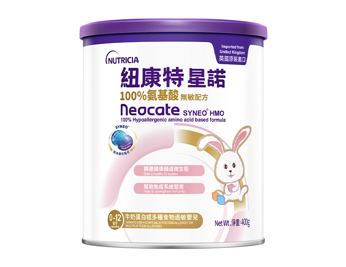 Neocate Syneo HMO 紐康特® 星諾 (氨基酸配方) 400g