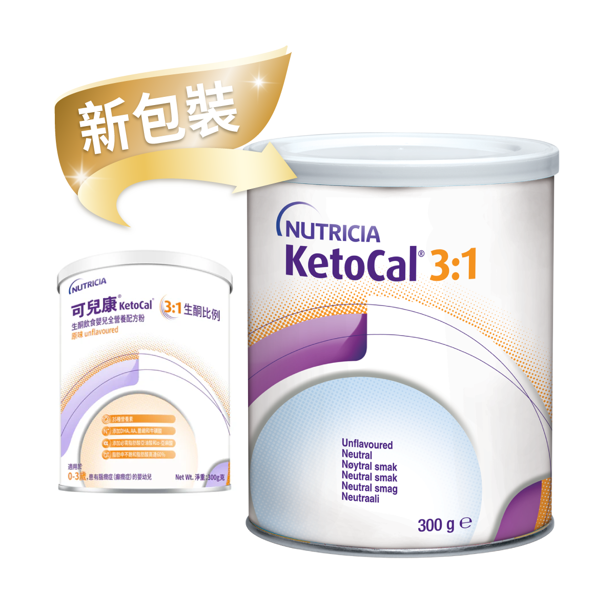 KetoCal 可兒康 3:1 (原味) 300g 