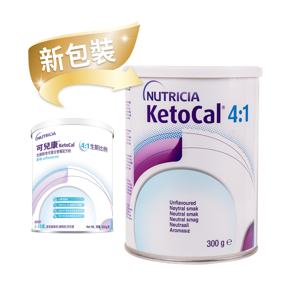 KetoCal 可兒康 4:1 (原味) 300g 